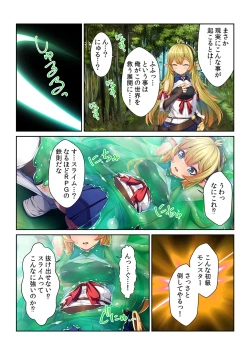 Page 4 of Tensei Shitara Nyotaika Shitaue, Isekai de Honshime Ichii no Fuzokujo ni natta Ken