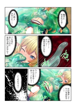 Page 6 of Tensei Shitara Nyotaika Shitaue, Isekai de Honshime Ichii no Fuzokujo ni natta Ken