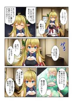 Page 9 of Tensei Shitara Nyotaika Shitaue, Isekai de Honshime Ichii no Fuzokujo ni natta Ken