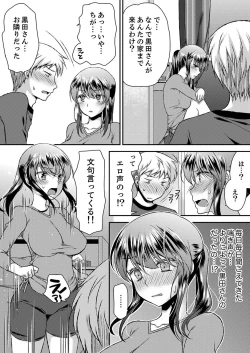 Page 131 of Eroi Koe Kikoete Masuyo?