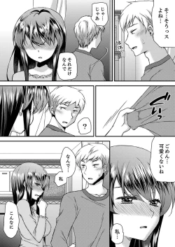 Page 172 of Eroi Koe Kikoete Masuyo?