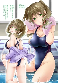 Page 21 of SWEET silent illusion