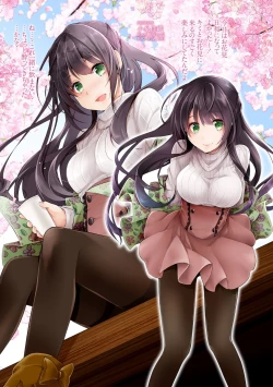 Page 23 of SWEET silent illusion