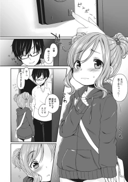 Page 20 of Mini Anal