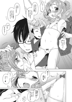 Page 23 of Mini Anal