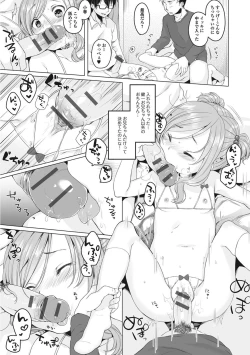 Page 27 of Mini Anal