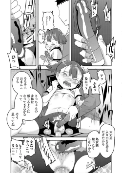 Page 45 of Mini Anal