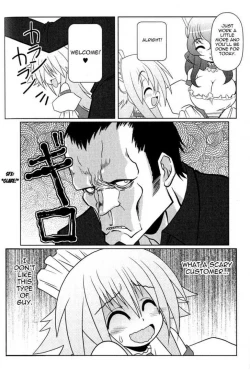 Page 105 of Asuka Hybrid Chapter 1-19