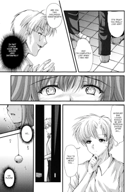 Page 14 of Shiori DaiShou Futarime no JushinShinsouban