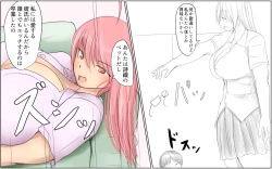 Page 11 of Shiori-chan and her gentleolder sister 1&2