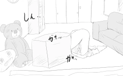 Page 2 of Shiori-chan and her gentleolder sister 1&2