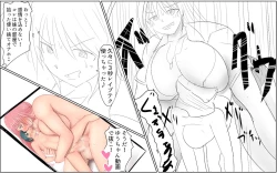 Page 30 of Shiori-chan and her gentleolder sister 1&2