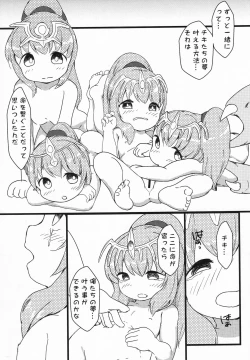 Page 14 of Shoukanshi-sama to 6 nin no Tiki