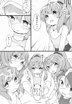 Page 5 of Shoukanshi-sama to 6 nin no Tiki