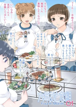 Page 105 of Rokunen Otona-gumi Collection 2021