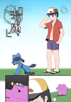 Page 18 of [TF短篇集1] [Chinese] [NICHIYOUBI][小年朝の汉化][Digital]