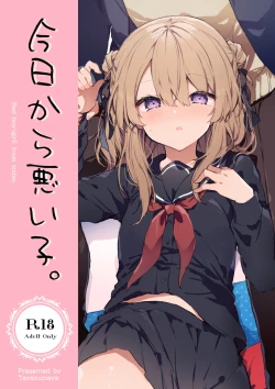 Page 1 of Kyo kara warui ko.