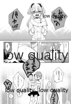 Page 24 of 少女業