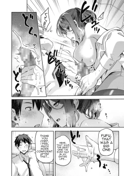 Page 10 of Nani shite mo Ii Hito