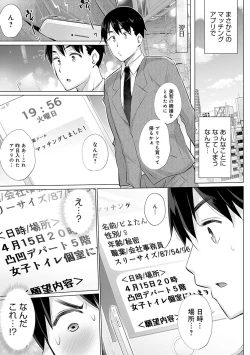 Page 6 of Hentai Obenjors