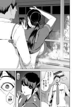 Page 122 of Etsuran Kinshi