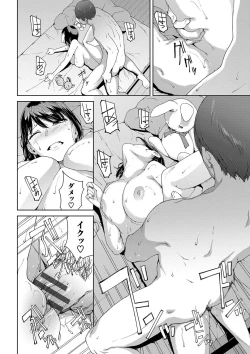 Page 159 of Etsuran Kinshi