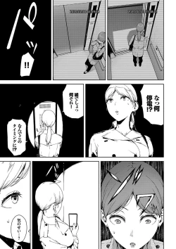 Page 26 of Etsuran Kinshi