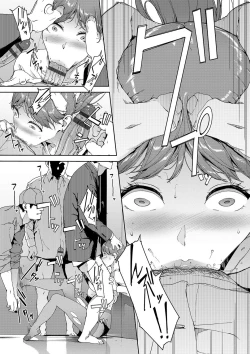 Page 32 of Etsuran Kinshi