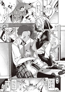 Page 154 of Netsuretsu!? na Hitomi