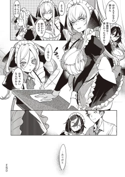 Page 163 of Netsuretsu!? na Hitomi