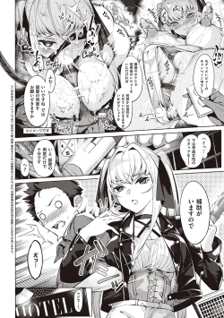 Page 211 of Netsuretsu!? na Hitomi