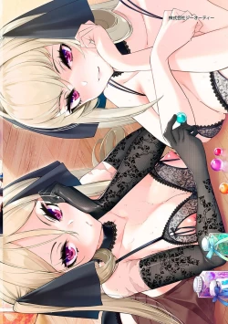 Page 224 of Netsuretsu!? na Hitomi