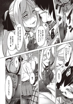 Page 59 of Netsuretsu!? na Hitomi