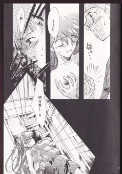 Page 37 of PEPPY ANGEL episode0.2