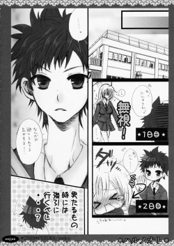 Page 8 of Haru no Oto
