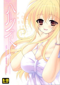 Download Haru no Oto