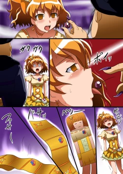 Page 14 of Jōtai henka manga vol. 6 〜 Henshin hīrō o iron'na"-mono" ni kaete mita 〜