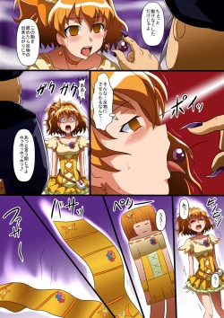 Page 8 of Jōtai henka manga vol. 6 〜 Henshin hīrō o iron'na"-mono" ni kaete mita 〜