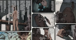 Page 140 of Mushi Mezuru Himegimi 5