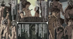 Page 153 of Mushi Mezuru Himegimi 5