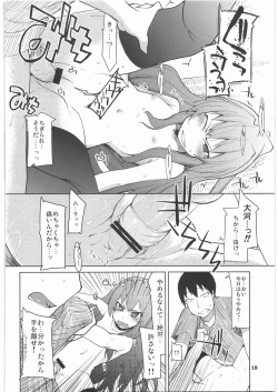 Page 19 of Taiga ni Fumaretai