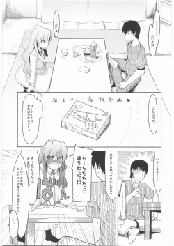 Page 4 of Taiga ni Fumaretai