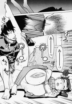 Page 124 of Juicy Fruits