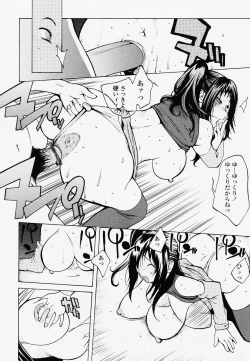 Page 162 of Juicy Fruits