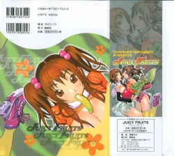 Page 2 of Juicy Fruits
