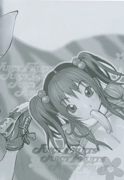 Page 4 of Juicy Fruits
