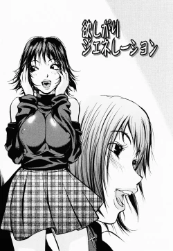 Page 7 of Juicy Fruits