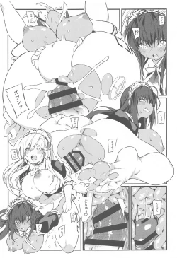 Page 14 of KARIN Archive