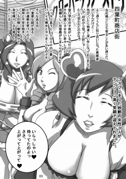 Page 2 of Ripe fruit!