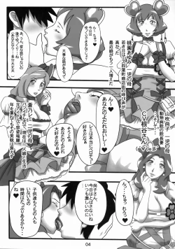 Page 3 of Ripe fruit!